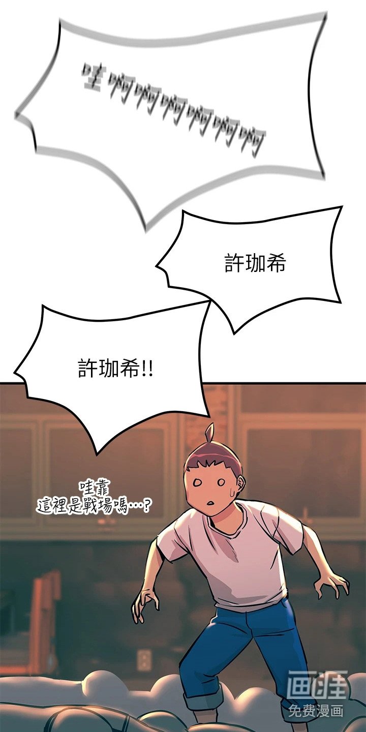 第12章：分出胜负