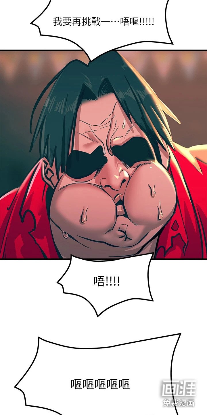 第12章：分出胜负