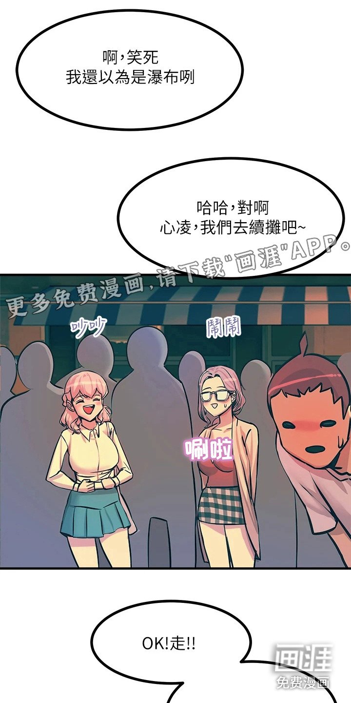 第12章：分出胜负