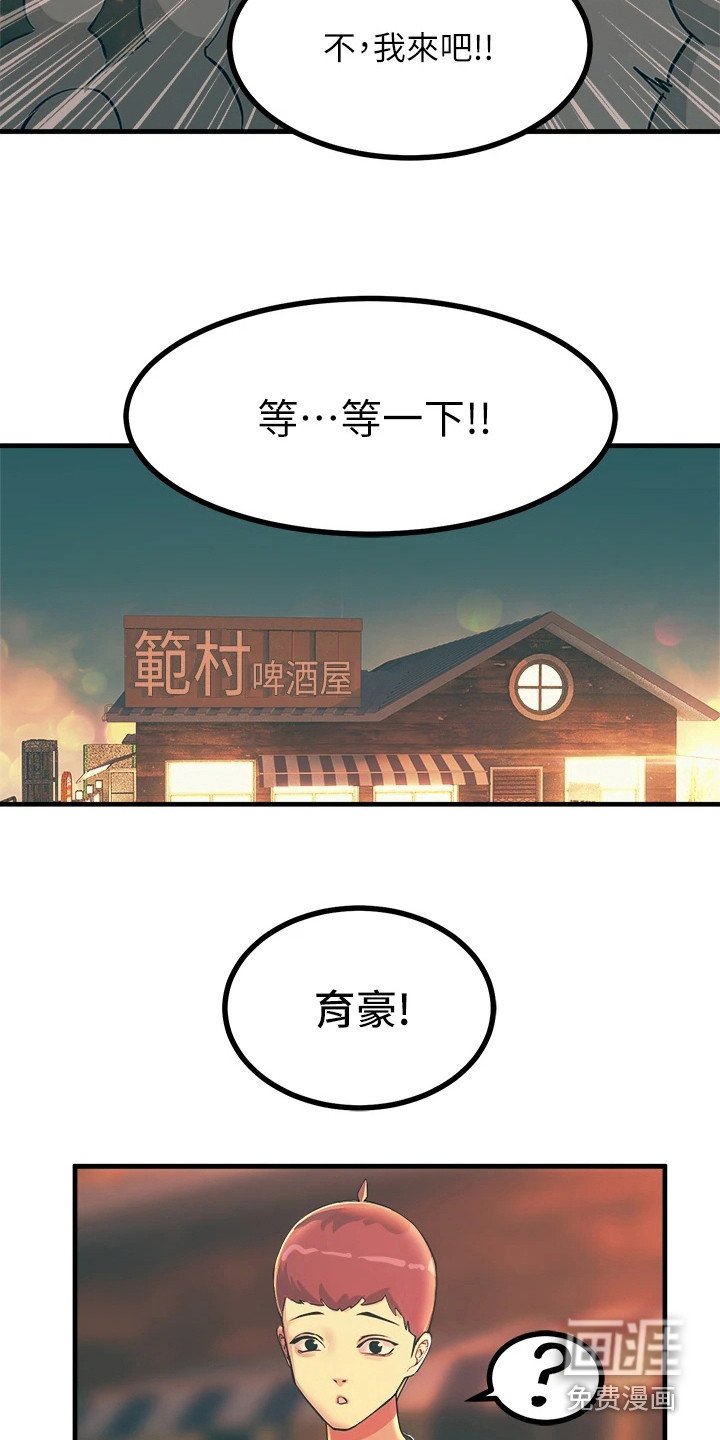第13章：送回家