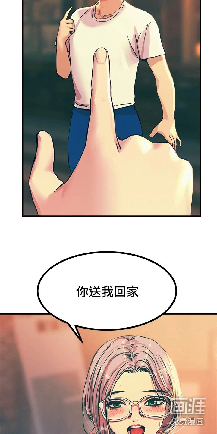 第13章：送回家