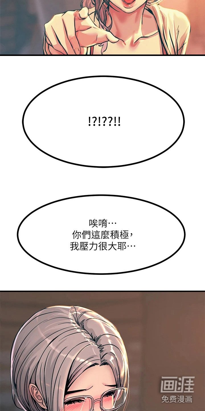 第13章：送回家