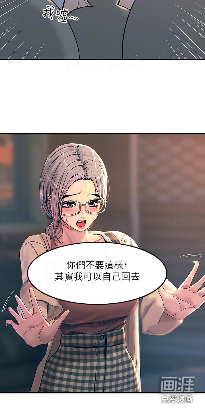 第13章：送回家