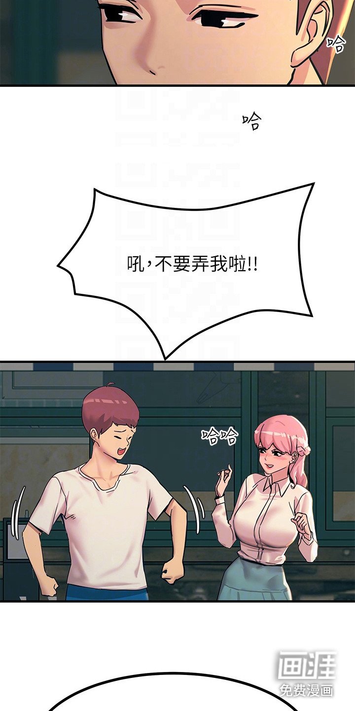 第13章：送回家