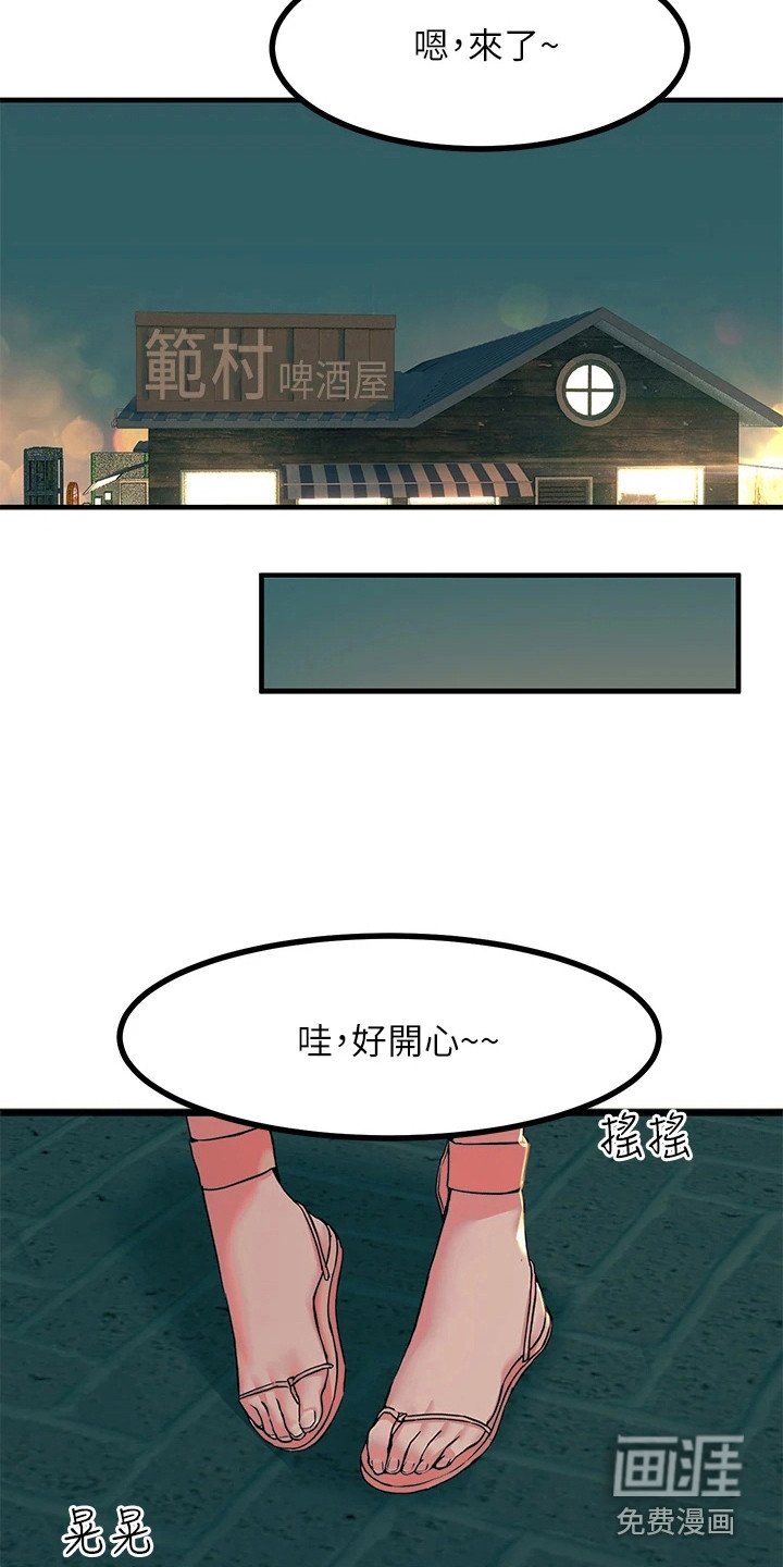 第13章：送回家