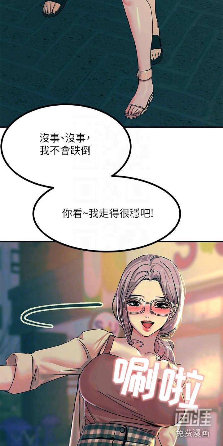 第13章：送回家