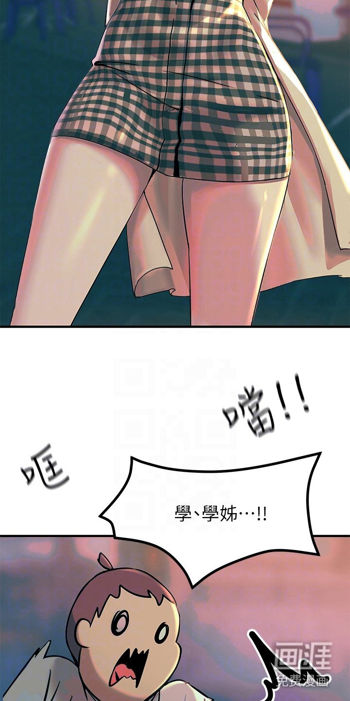 第13章：送回家