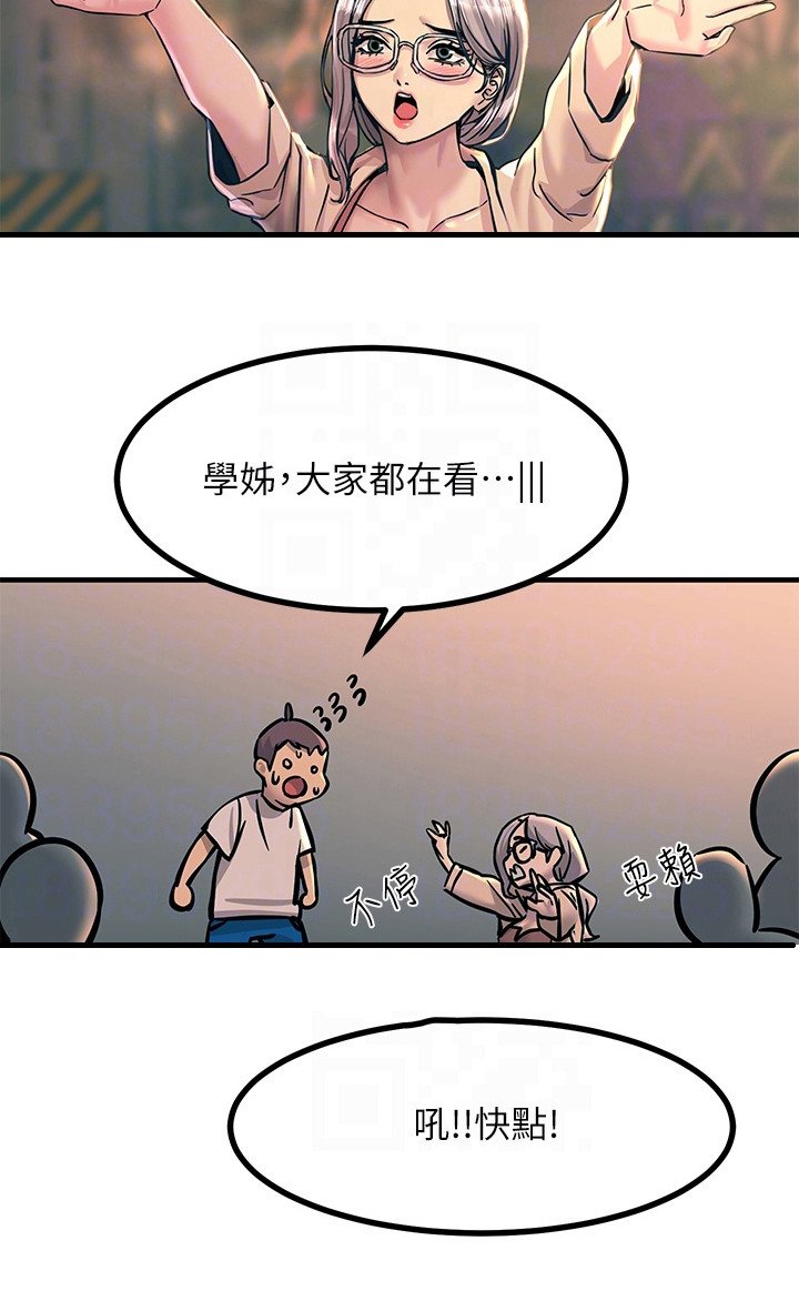 第13章：送回家