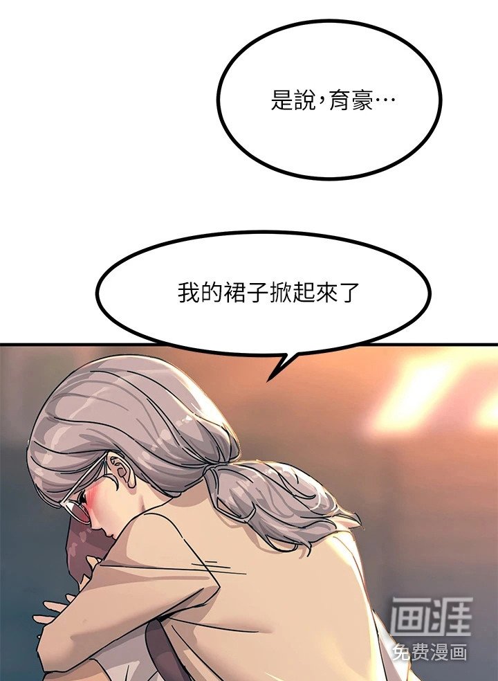 第14章：背着