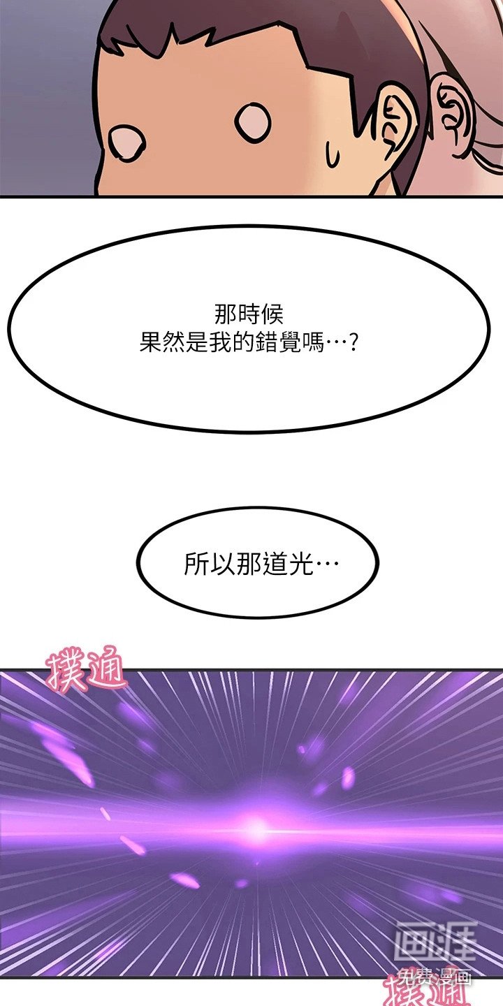 第14章：背着