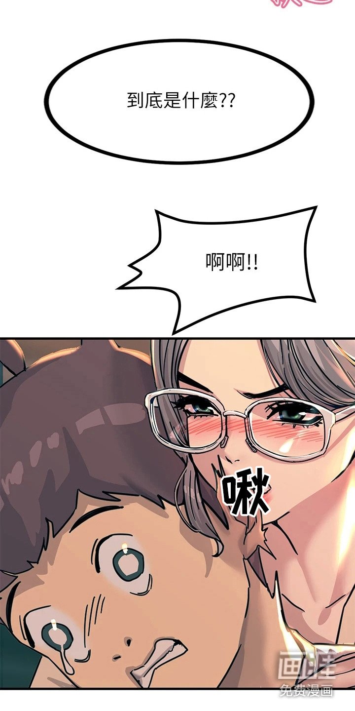 第14章：背着