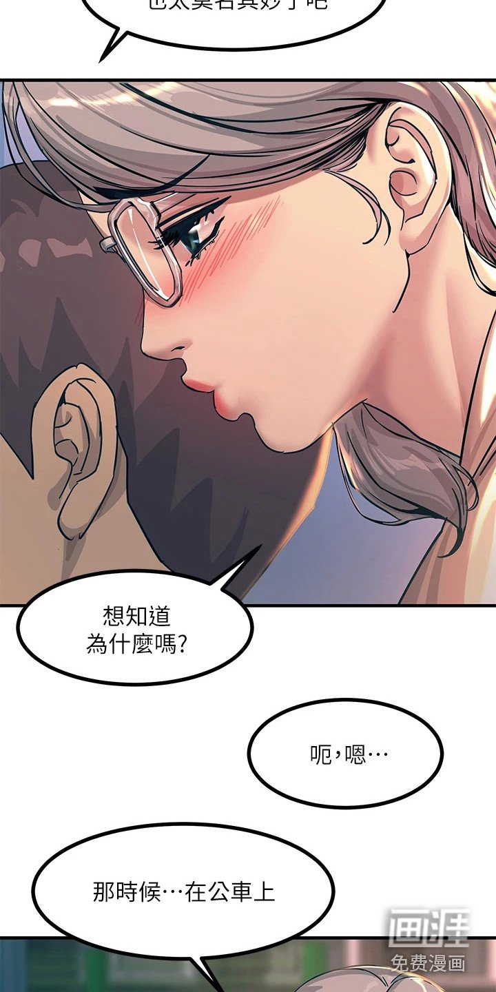 第14章：背着