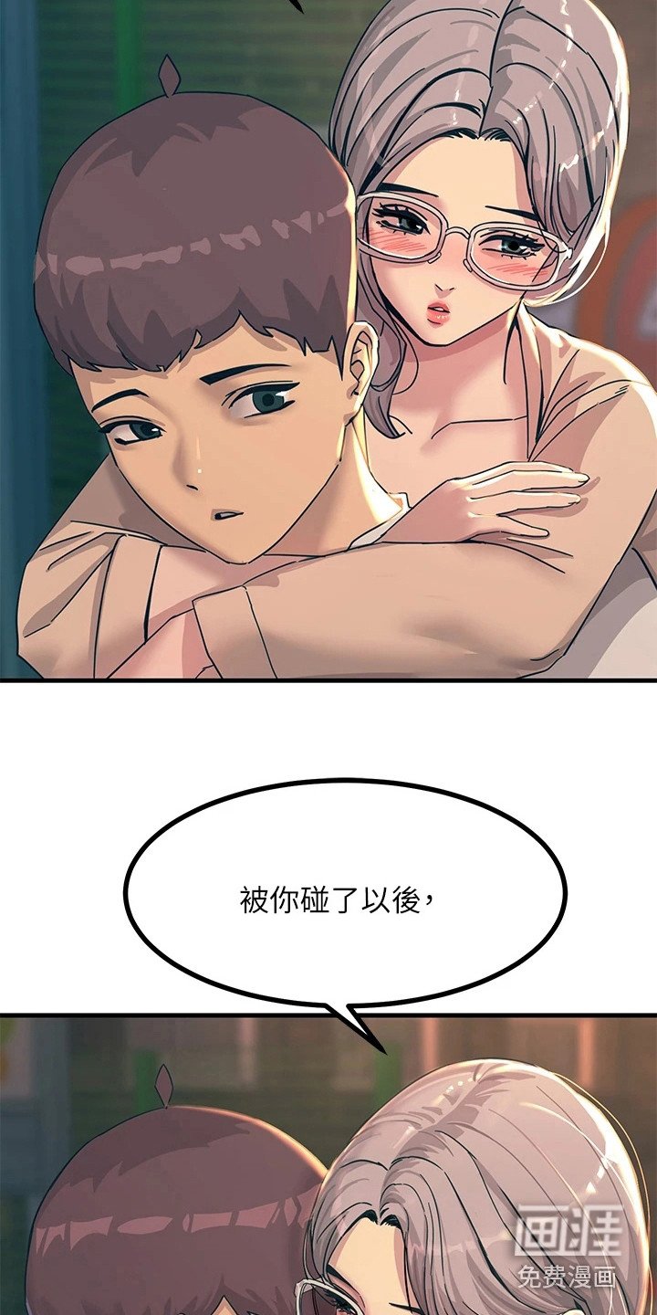 第14章：背着