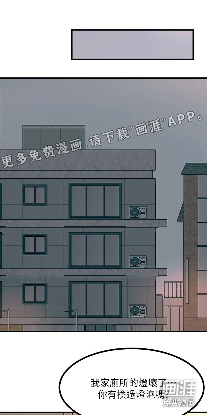 第15章：又触电了