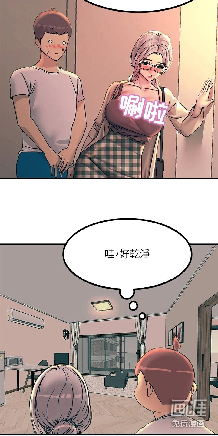 第15章：又触电了