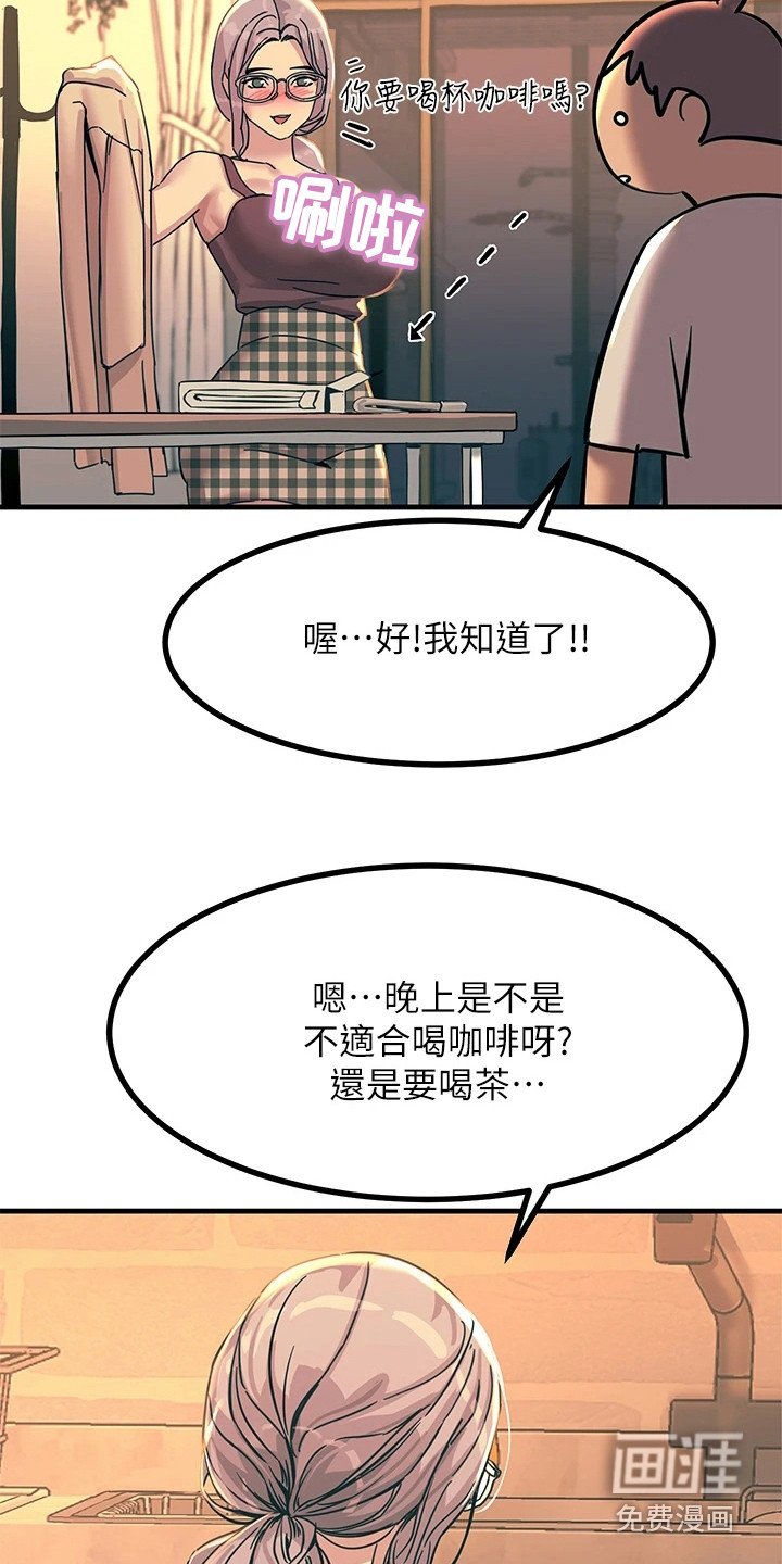第15章：又触电了