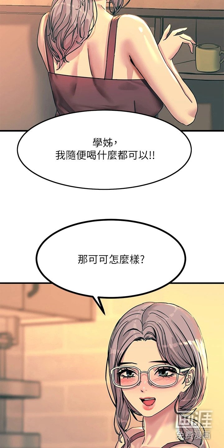 第15章：又触电了
