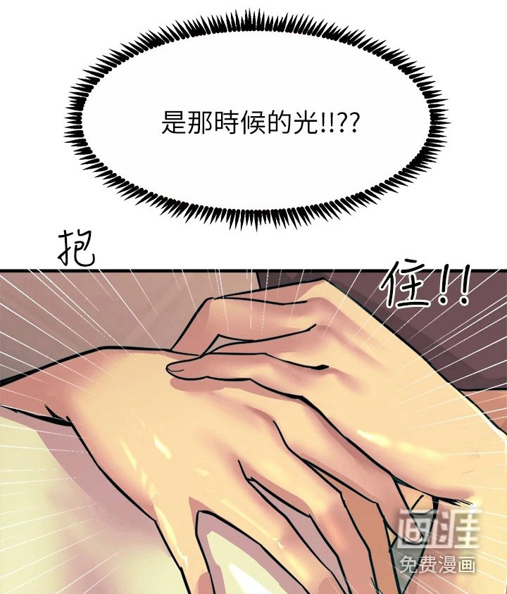 第15章：又触电了