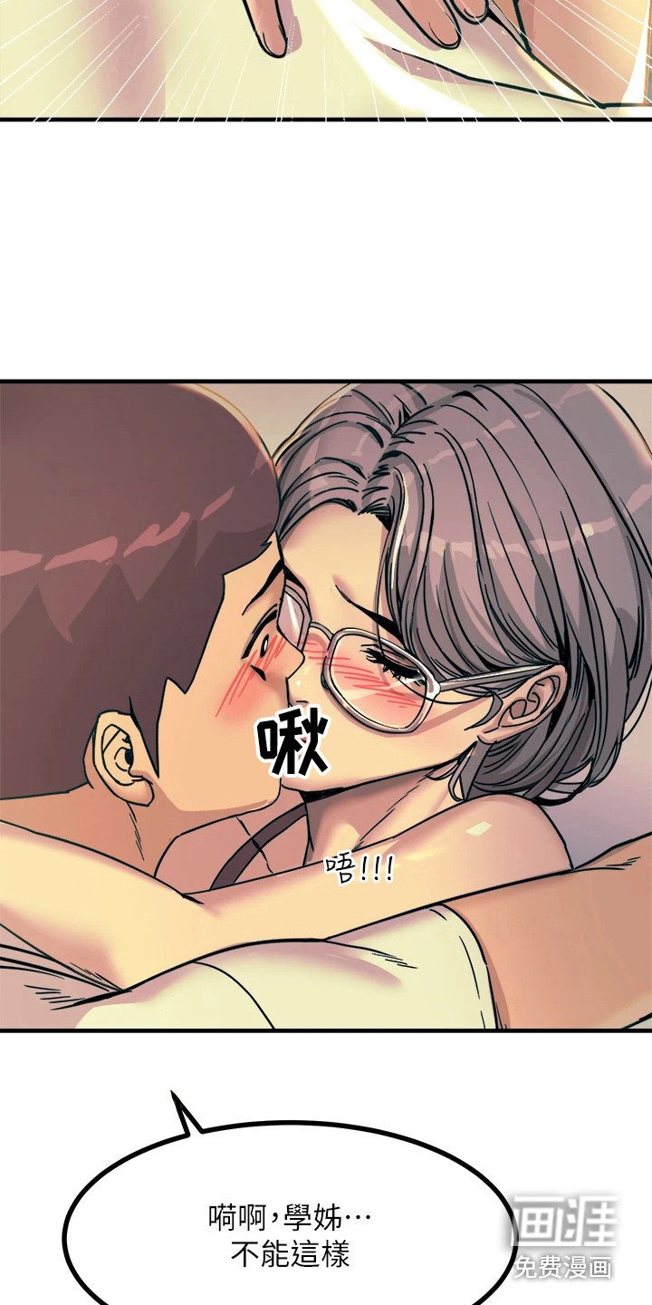 第15章：又触电了