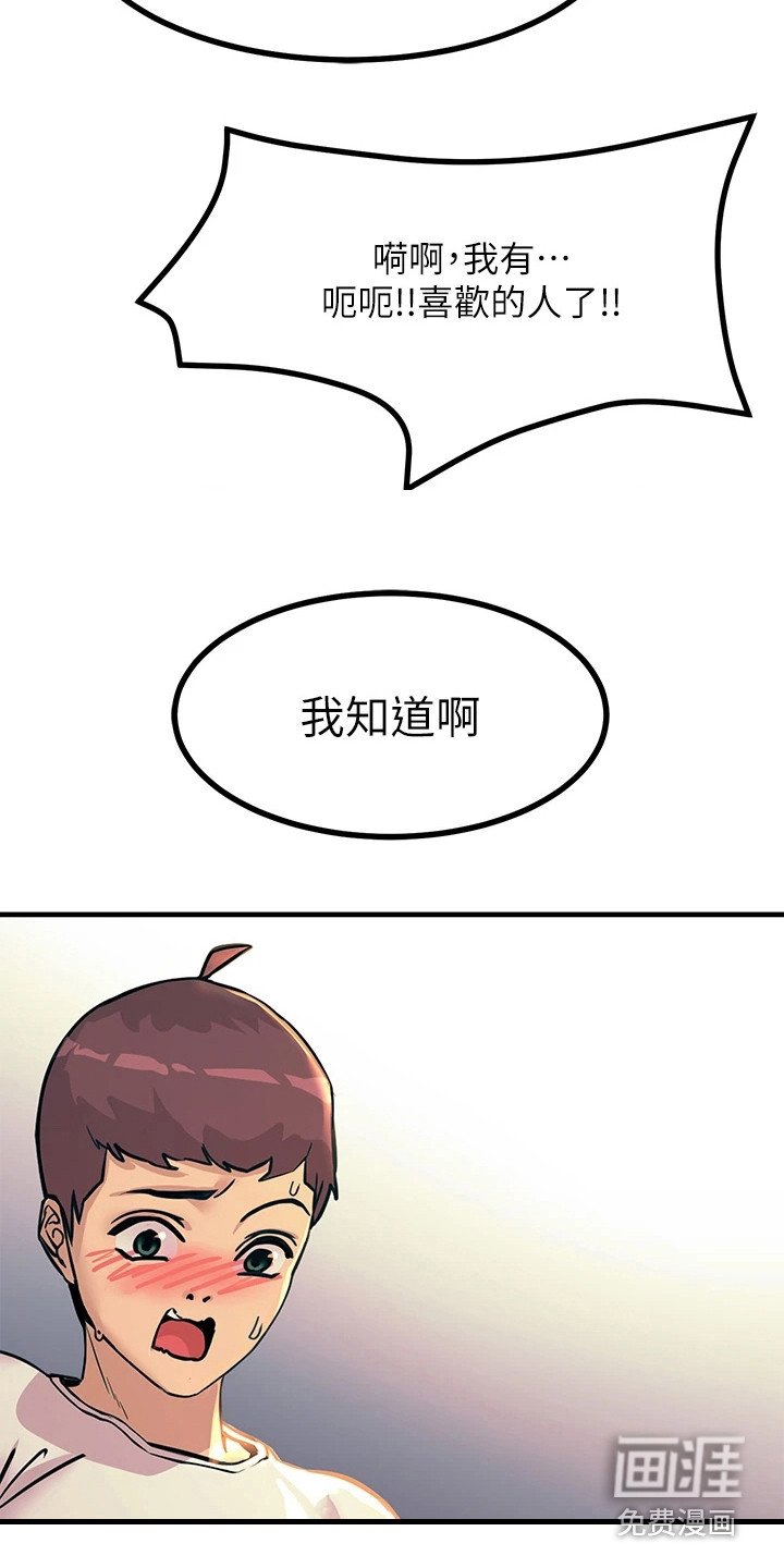 第15章：又触电了