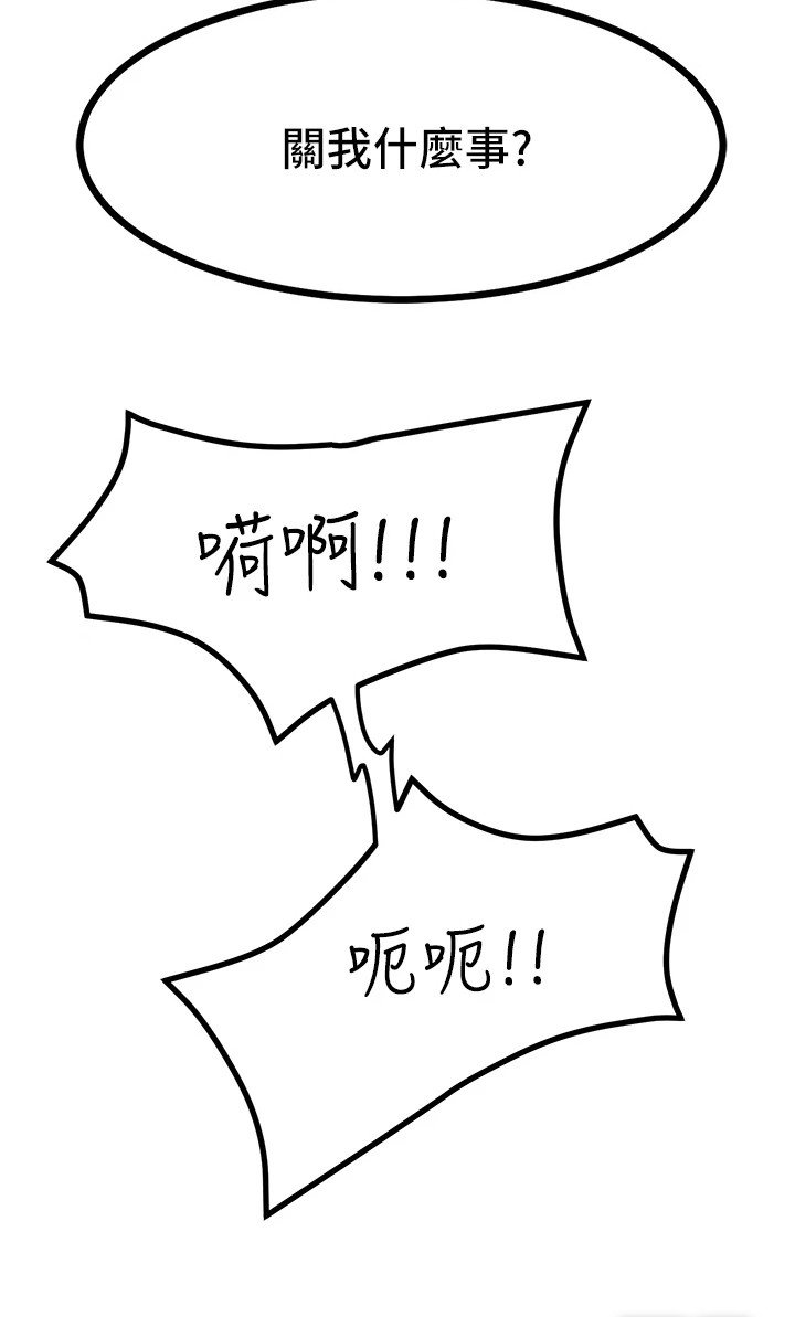 第15章：又触电了