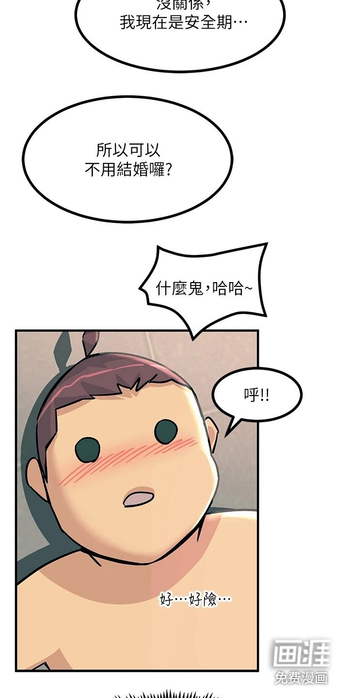 第16章：不受控制