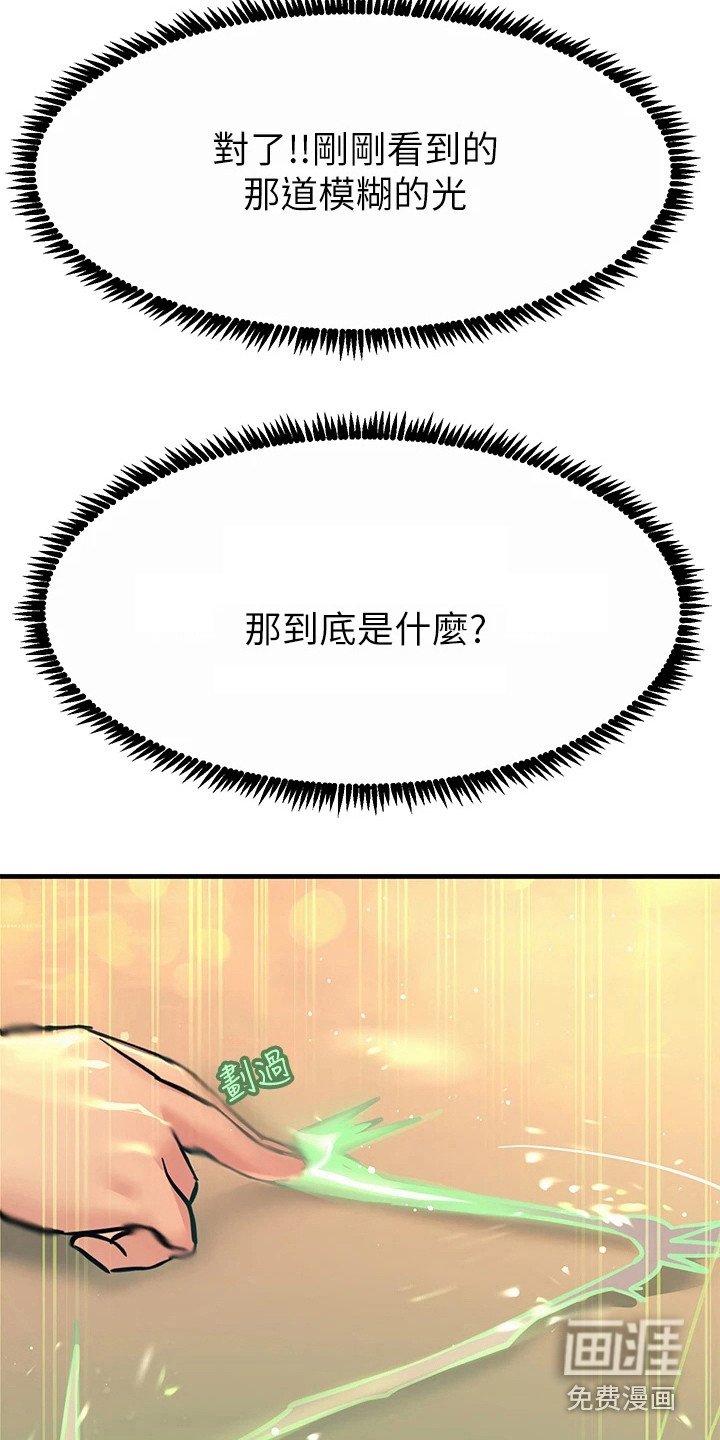 第16章：不受控制