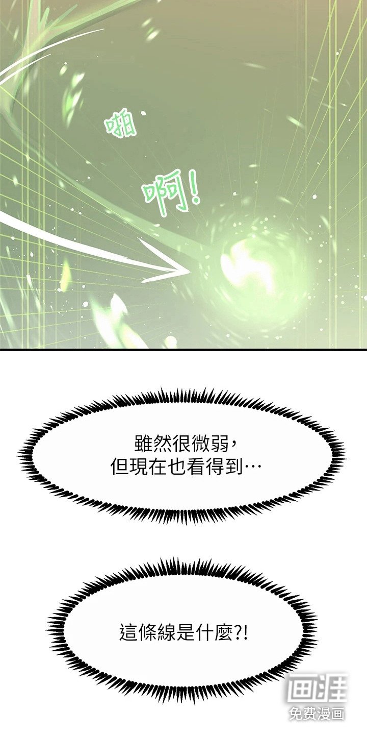 第16章：不受控制