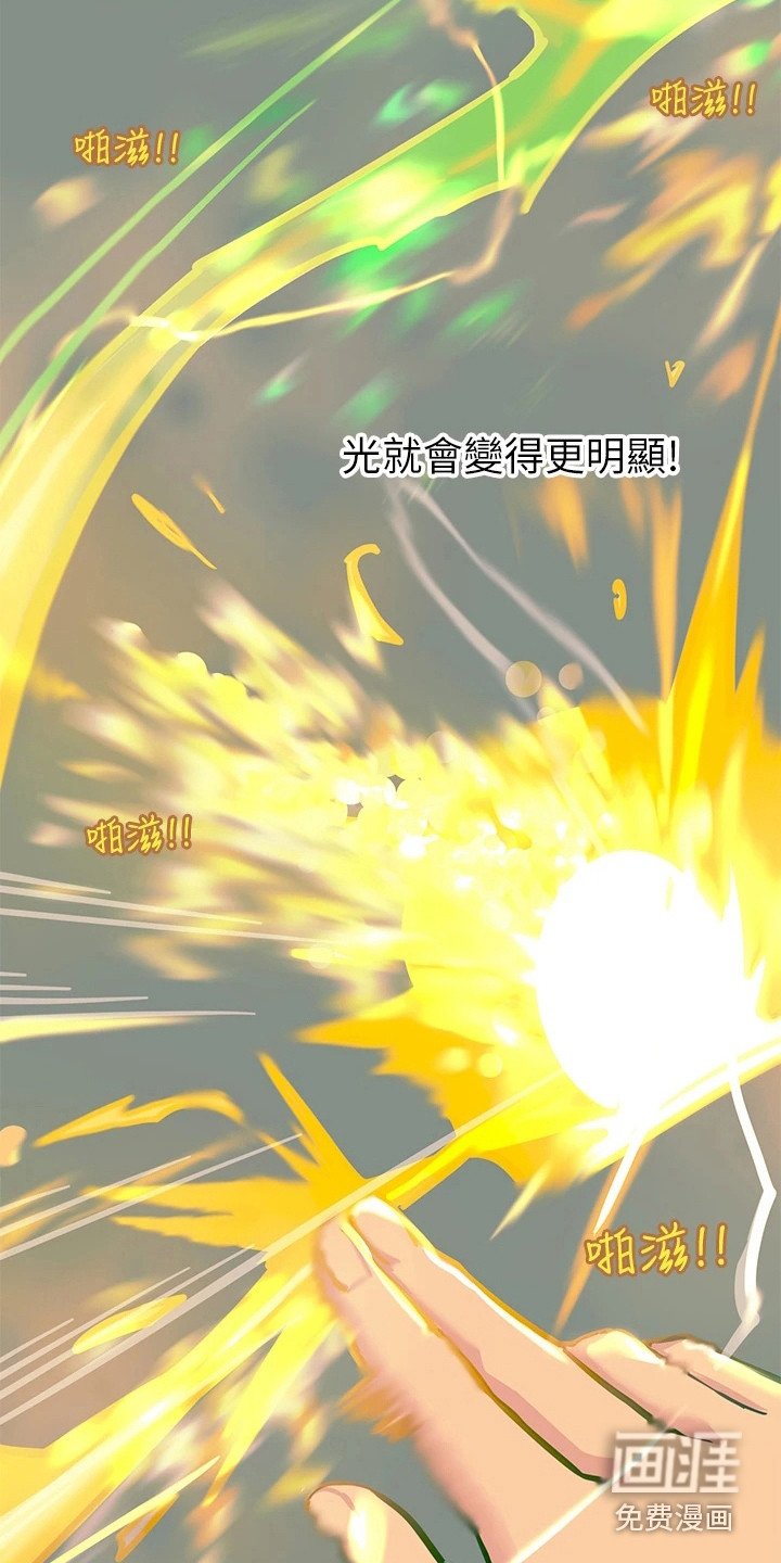 第16章：不受控制