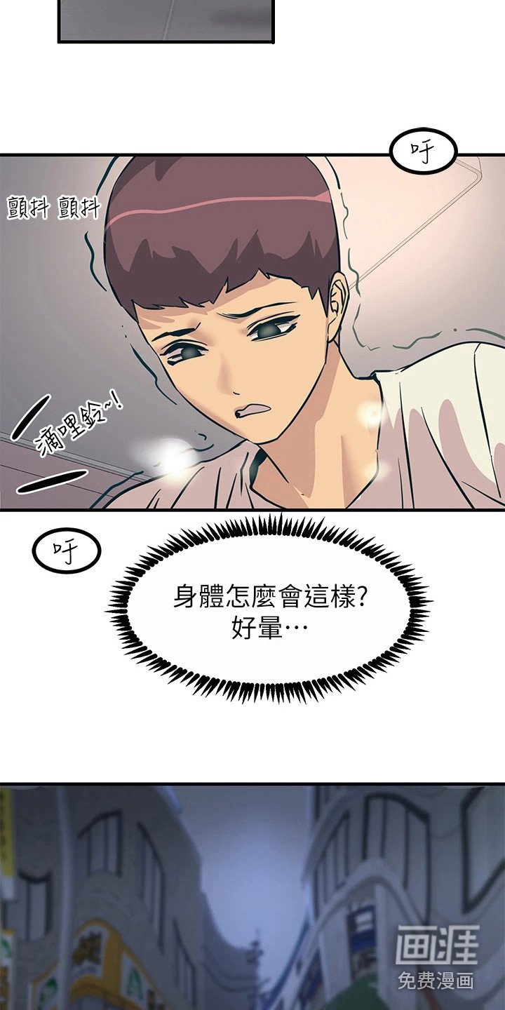 第16章：不受控制