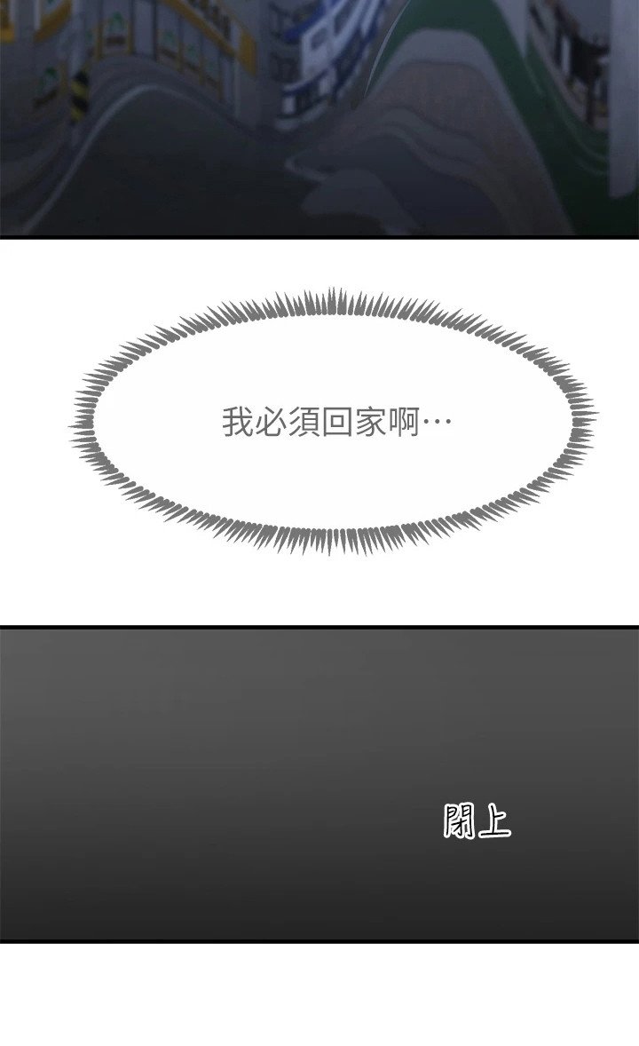 第16章：不受控制