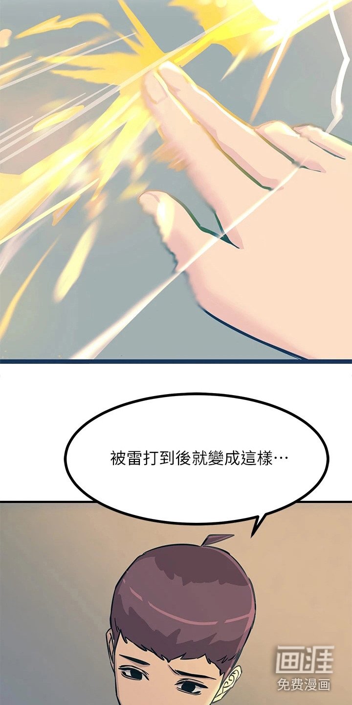 第16章：不受控制
