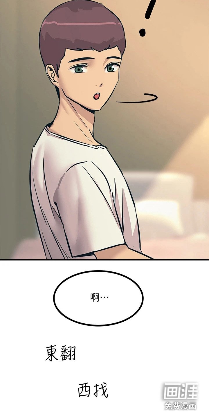 第16章：不受控制