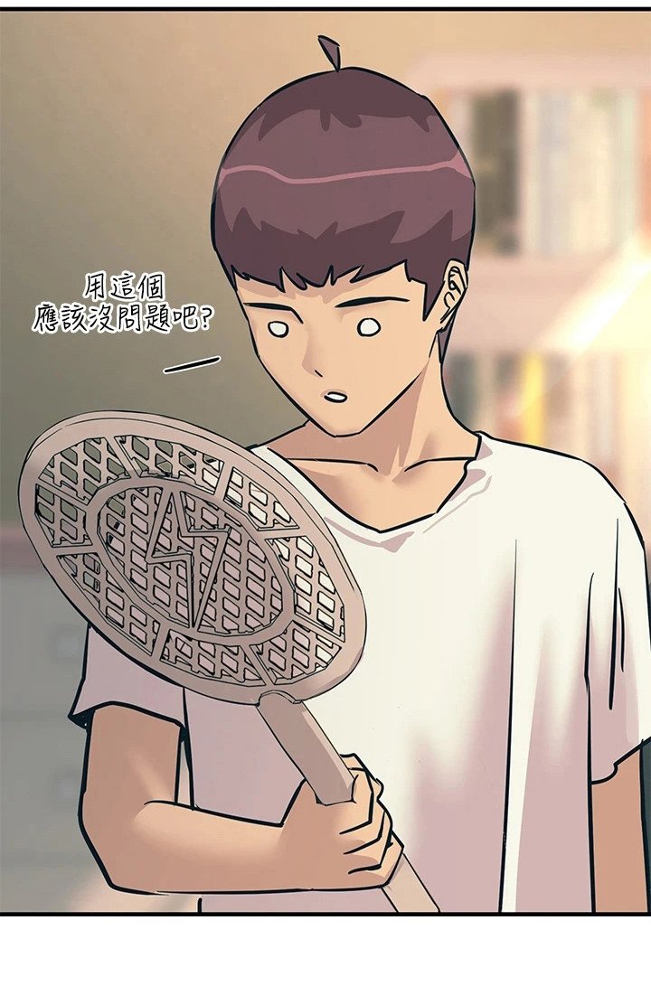 第16章：不受控制
