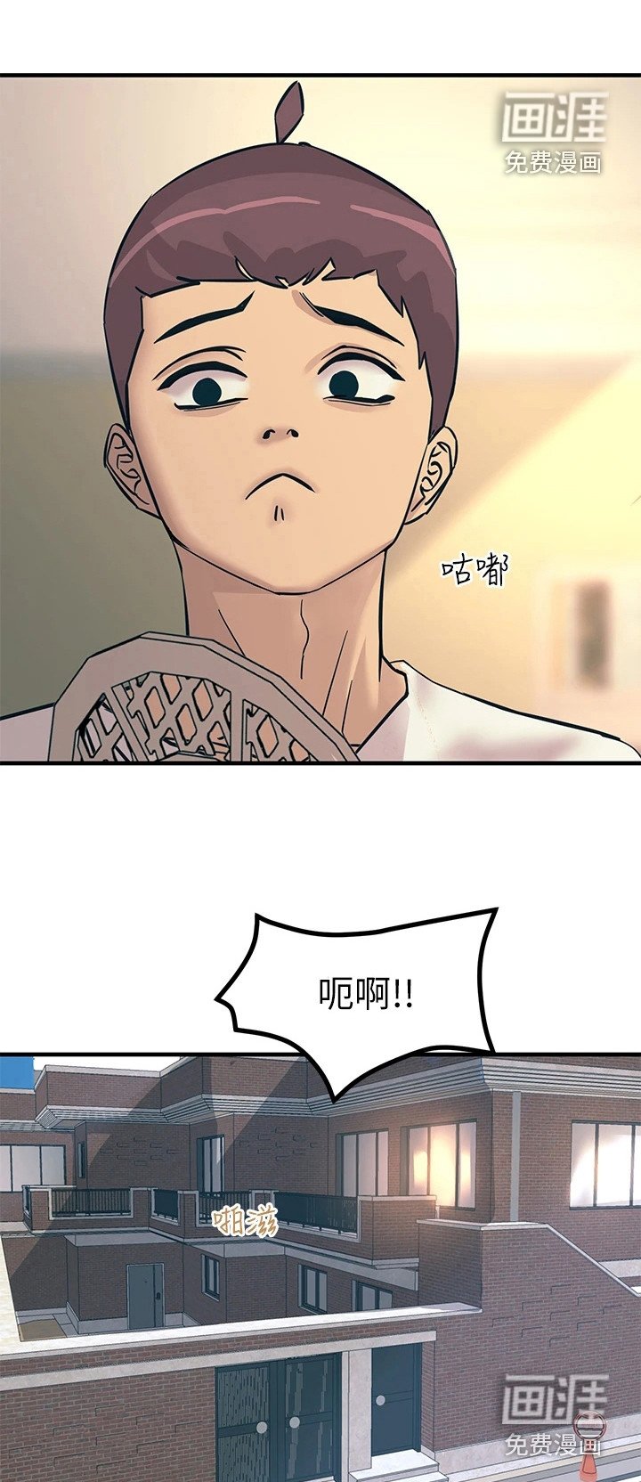 第17章：弄清原因