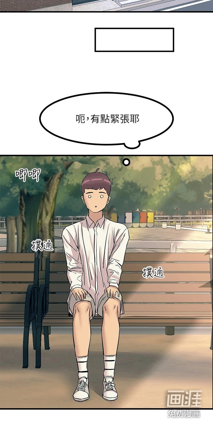第17章：弄清原因