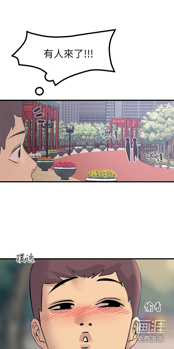 第17章：弄清原因
