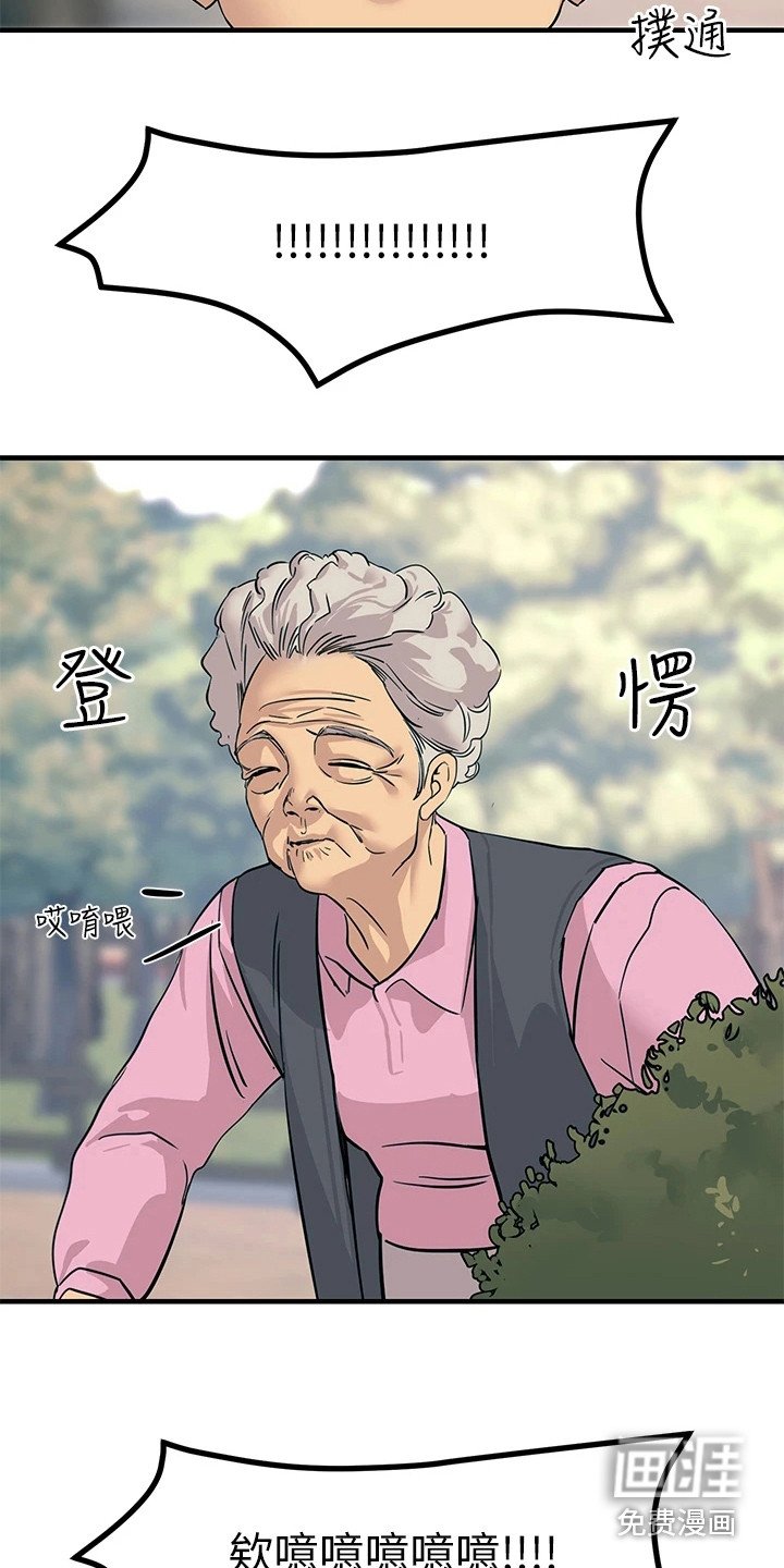 第17章：弄清原因