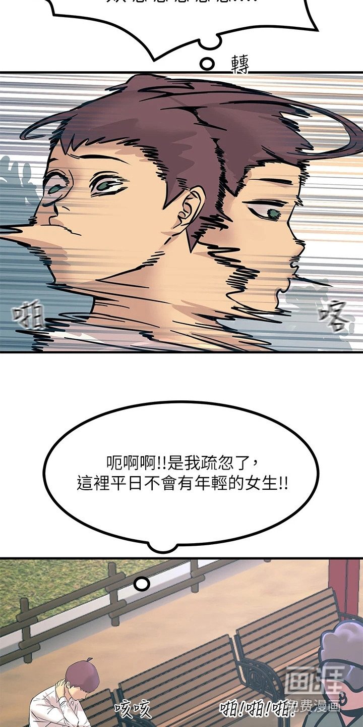 第17章：弄清原因