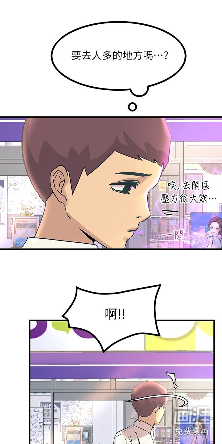 第17章：弄清原因