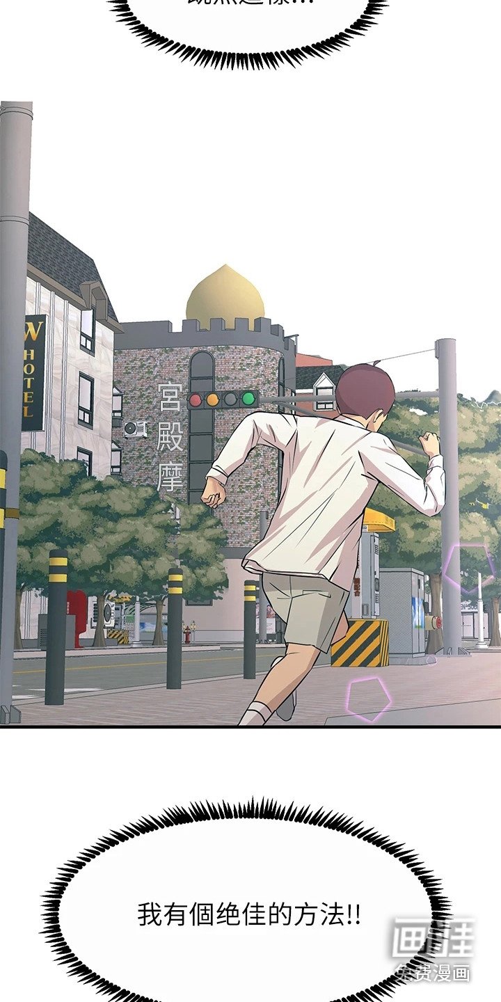 第17章：弄清原因