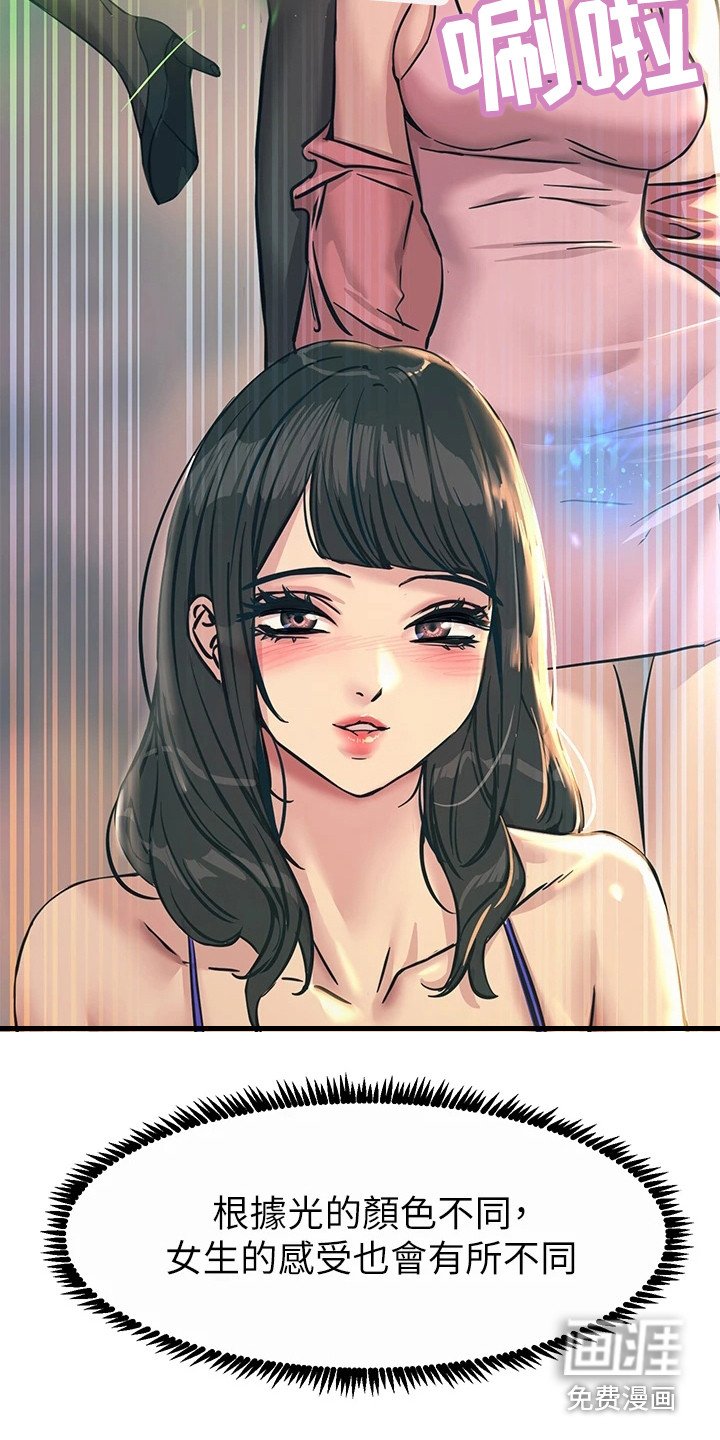 第17章：弄清原因