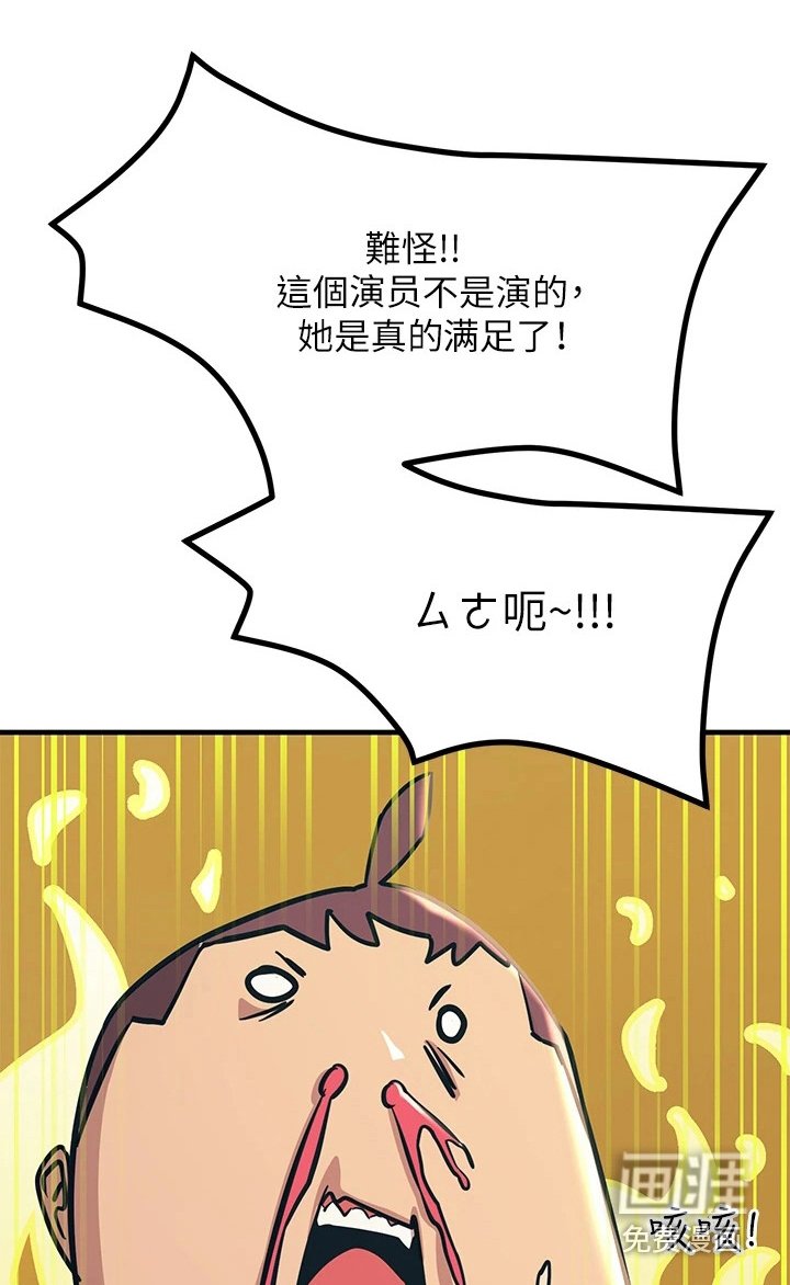 第17章：弄清原因