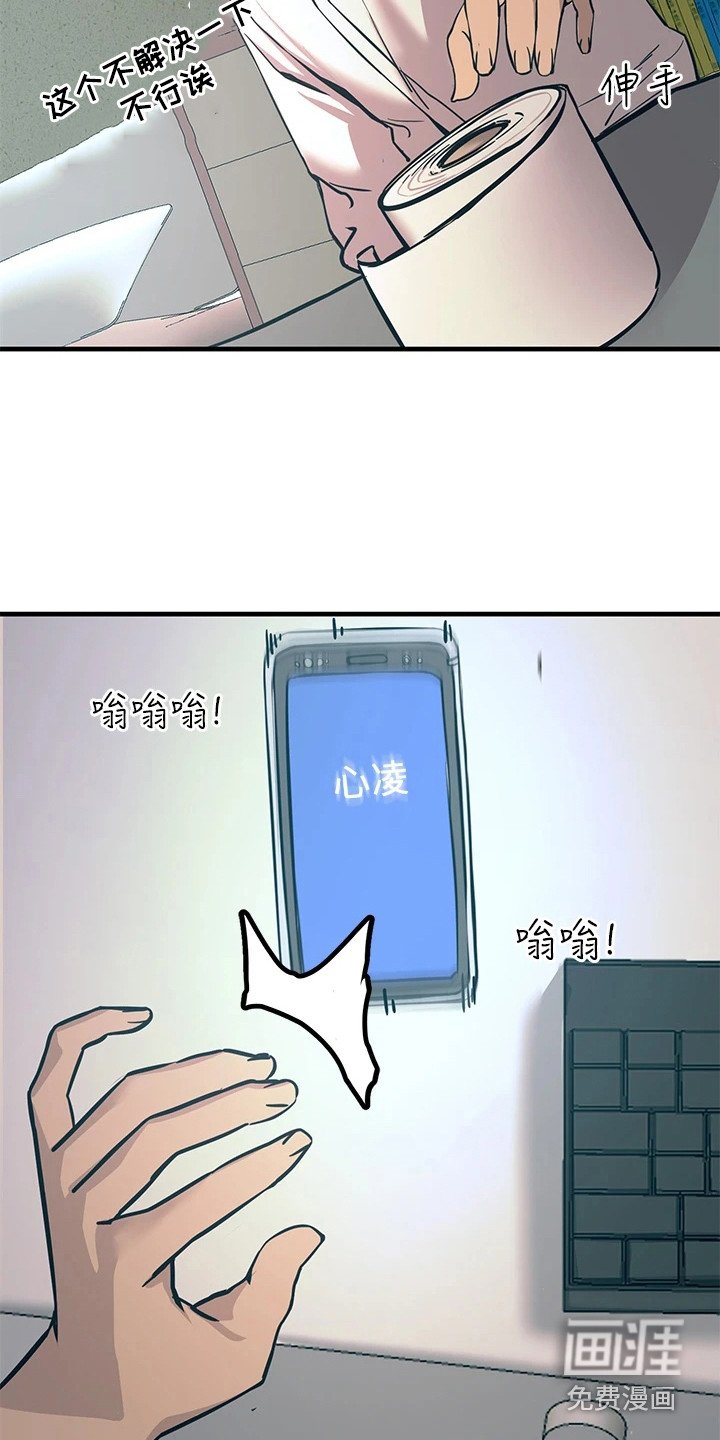 第17章：弄清原因