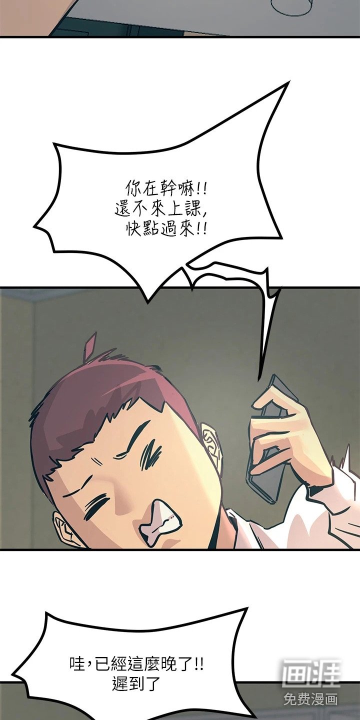 第17章：弄清原因