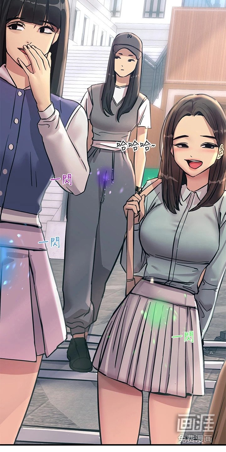 第18章：撞倒