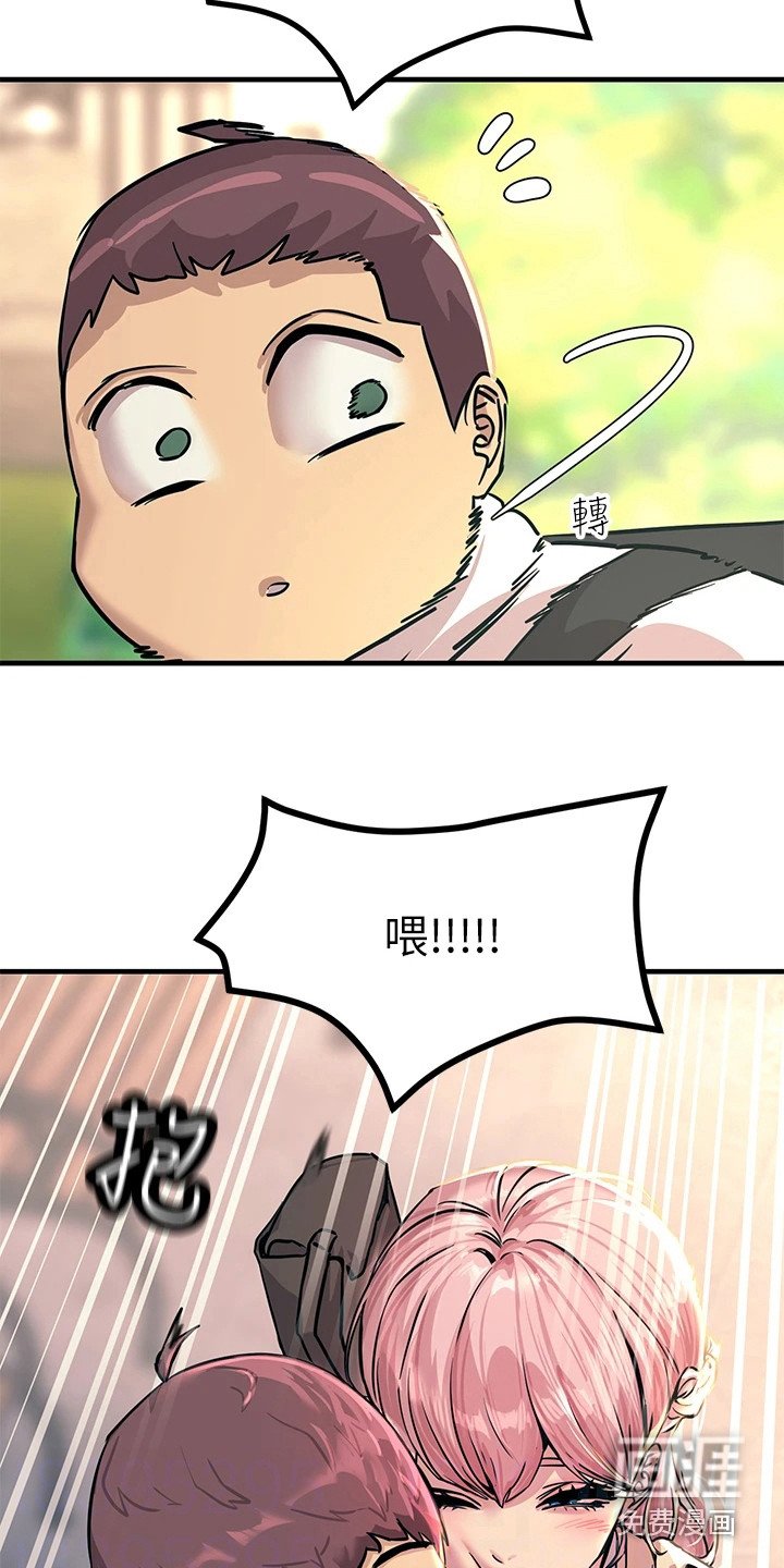 第19章：奴隶