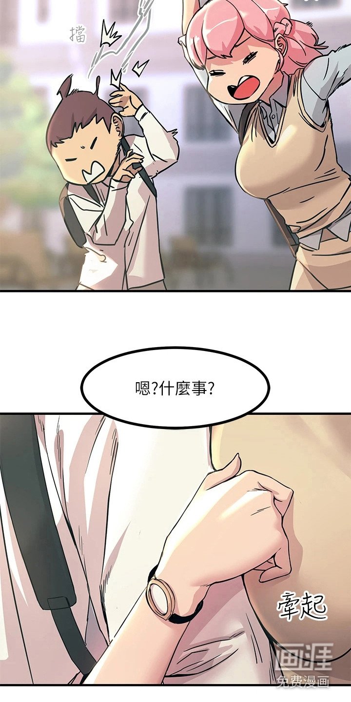 第19章：奴隶