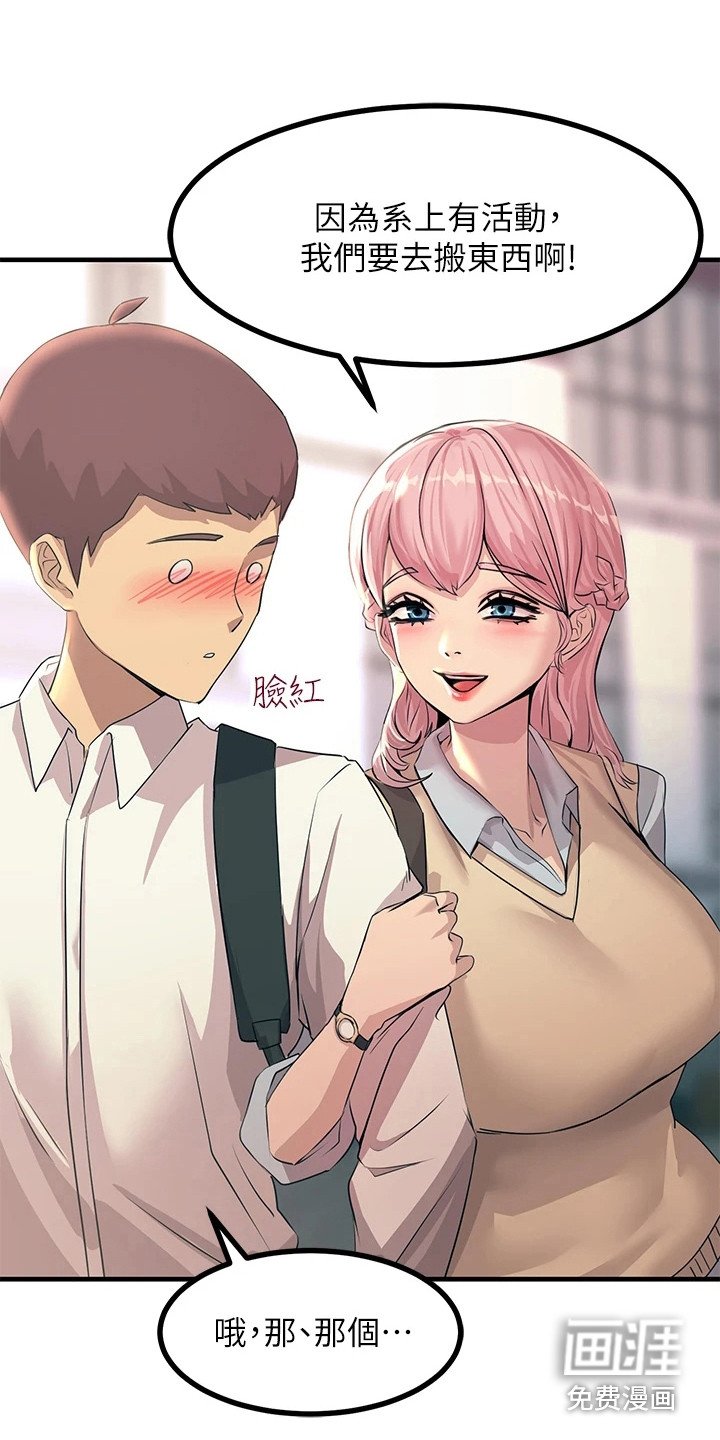 第19章：奴隶