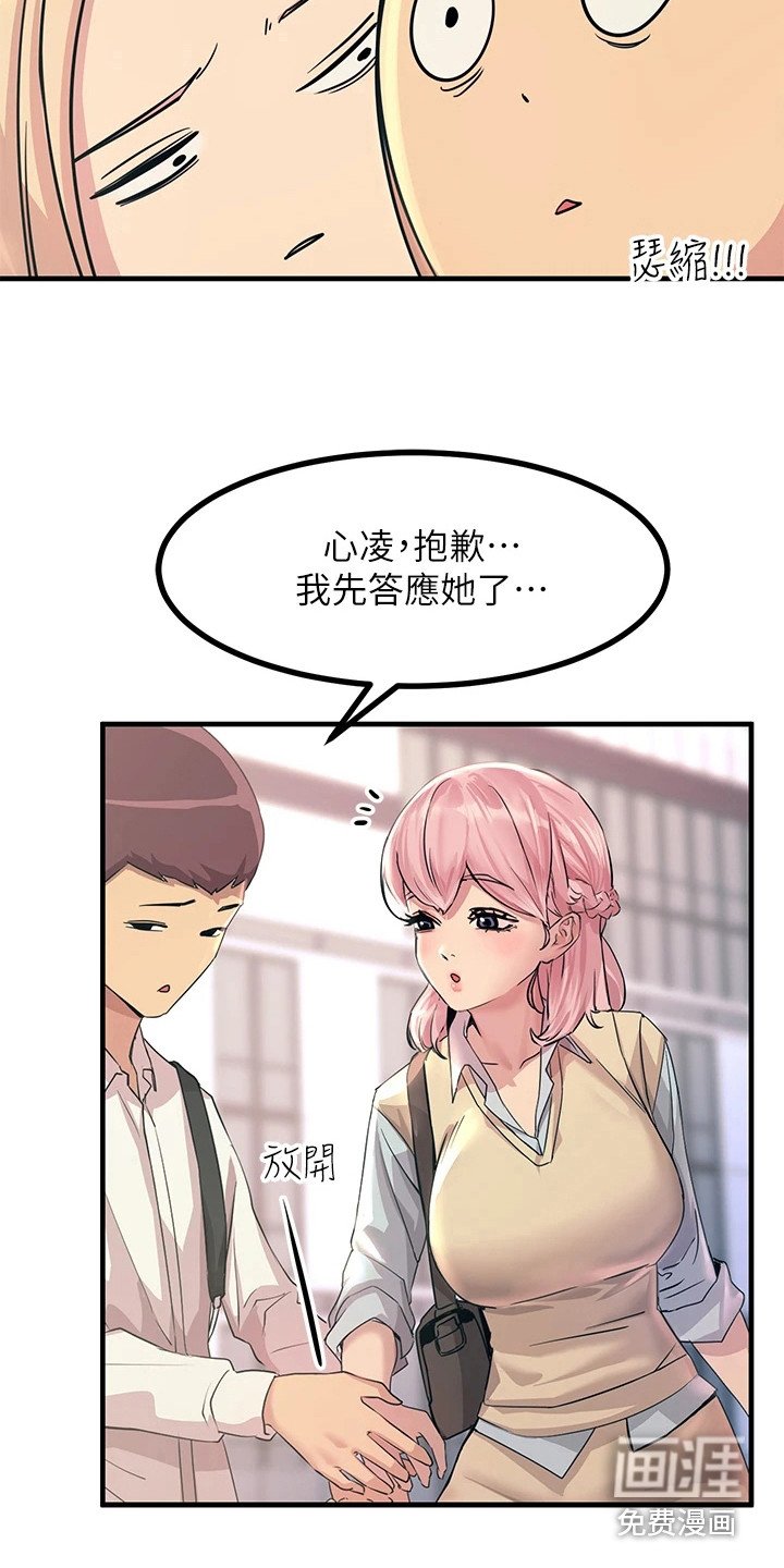 第19章：奴隶